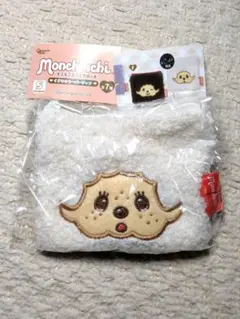モンチッチ もこもこスクエアポーチ シープラ限定 ガチャ