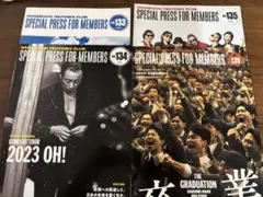 2025年最新】長渕剛 会報の人気アイテム - メルカリ