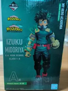 僕のヒーローアカデミア 一番くじ 緑谷出久 A賞 フィギュア