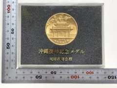 2025年最新】沖縄復帰記念メダルの人気アイテム - メルカリ
