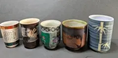 昭和レトロ陶器製湯飲み5個まとめ売り