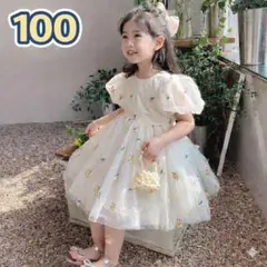 【100】ふんわりチュール 花刺繍ワンピースドレス 結婚式 発表会フォーマル