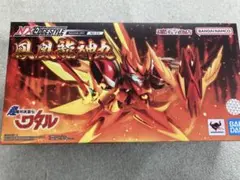 ネクスエッジスタイル 鳳凰龍神丸