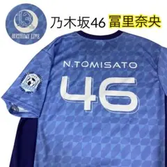 小久保柚乃 エビ中 サッカーユニフォーム 通常 私立恵比寿中学 EBICHU