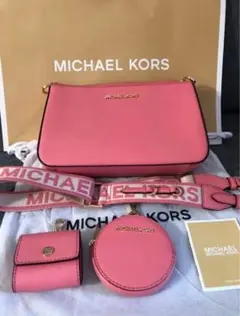 MICHAEL KORS ピンク バッグ セット