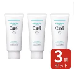 ち*む様 Curél ジェルメイク落とし　 130g キュレル　2点新品1点ほぼ
