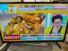 IRIE 32V型液晶テレビ FFF-TV32WBK2のサムネイル
