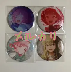 C*2様 トレーディング缶バッジ セラス・柳田・リリエンフェルト
