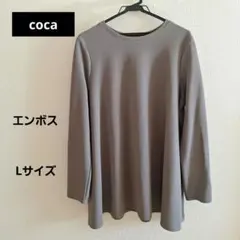 coca エンボス チュニック フレア Aライン 速乾