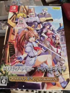 switchソフト　トリスティア とりとりバンドルパック