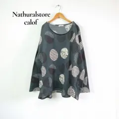 カットソー【LL】 水玉　トップス　マルチカラー 裏起毛　個性的　d482