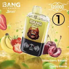 Monica様限定ストロベリー