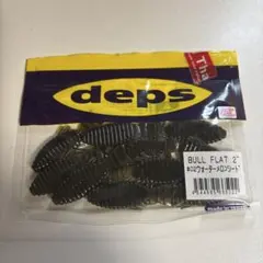 暇人様 リクエスト 2点 まとめ商品