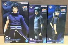 一番くじ NARUTO ナルト心を写す赤き瞳 A B C賞　フィギュア