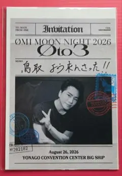 Ø to 3 会場限定 御楽印 2枚セット 【石川限定】 ØMI 登坂広臣 - メルカリ