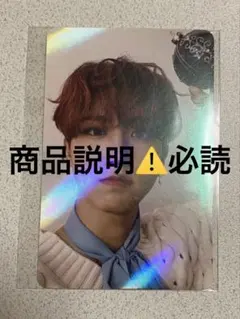 Christmas EveL ハン