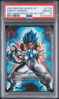 PSA10】エナジーマーカー ☆ E-126 パラレル - メルカリ