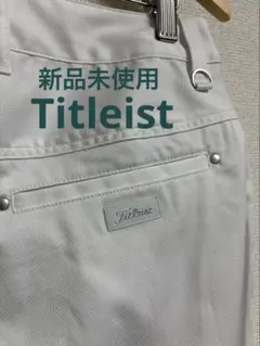 新品未使用　Titleist ゴルフパンツ　ホワイト　LLのサムネイル