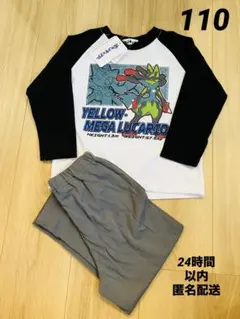 ポケモン　黄色いメガルカリオ　薄手長袖パジャマ　110㎝【新品タグ付き】のサムネイル