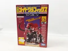完品 美品 旧ゾイド ツインホーン 外箱 説明書付属 メカ生体版 昭和版