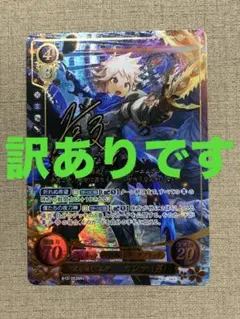 ファイアーエムブレムサイファ 聖王の神軍師 ルフレ(男) SR+ サイン