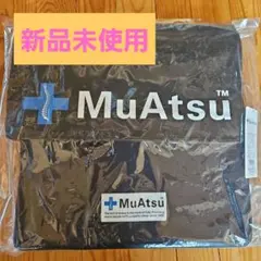 昭和西川 MuAtsu 折りたたみクッション BK 35×35×3.5cm