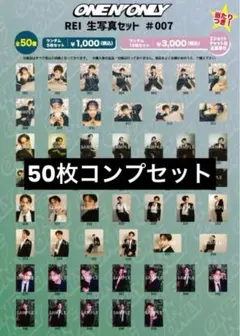 2025年最新】沢村玲 生写真 生誕の人気アイテム - メルカリ