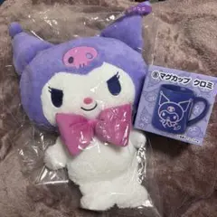 쿠로미 クッション マグカップ セット