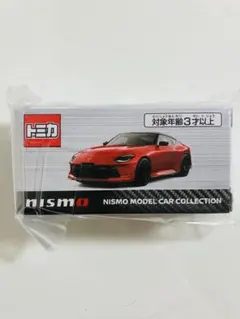 限定トミカ NISSAN GT-R NISMO（バイブラントレッド） - メルカリ