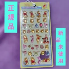 M*！様 くまのプーさん ボンボンドロップシール　正規品