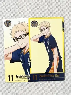 劇場版 ハイキュー ゴミ捨て場の決戦展 月島蛍 2点セット