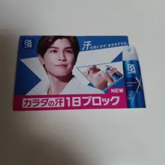 2026年最新】フォーエイトの人気アイテム - メルカリ