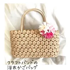 極美品】Sapa ビーズバッグ ハンドバッグ マーガレット ハチ グリーン