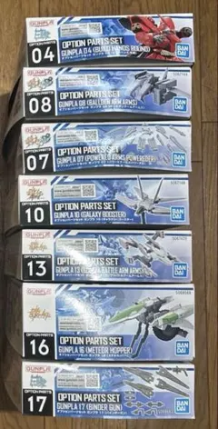 【9月末まで値下】ガンプラ オプションパーツセット 7種セット