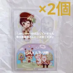市原仁奈 アクリルキャラプレートぷち 2個 完売品 未開封 シンデレラ