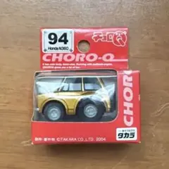 チョロQ 94 ホンダ N360