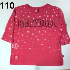 BABYDOLL 長袖カットソー 110