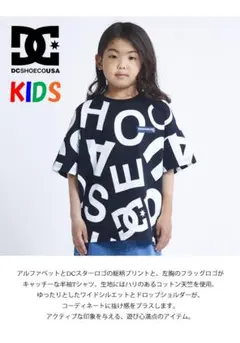 DC SHOES ディーシー 黒 ロゴ柄Tシャツ 160 キッズ190 ムラスポのサムネイル