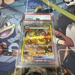 力*界様 極美品PSA10 ブースターex SAR ポケモンカード - メルカリ