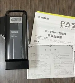 2025年最新】ヤマハ バッテリー 12.3の人気アイテム - メルカリ