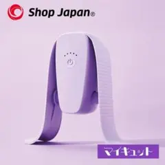 2026年最新】マイキュット ショップジャパンの人気アイテム - メルカリ