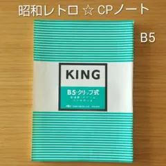 Item thumbnail for item 5f5f9cc9-a99c-4a35-a867-890c7a5fc4da