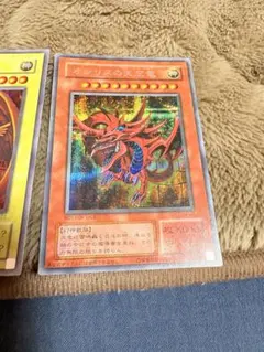 遊戯王OCG デュエルモンスターズ カードセット