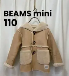 BEAMS mini ムートン調　コート　女の子　男の子　アウター　ベージュ