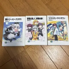 2026年最新】フルメタル・パニックの人気アイテム - メルカリ
