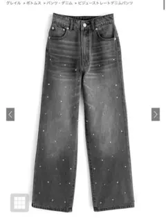 ビジューストレートデニムパンツ【cu466】