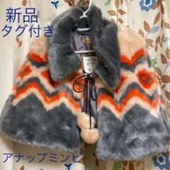 新品未使用⭐︎ファーポンチョ