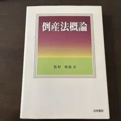 Item thumbnail for item 858d7dbf-2788-491a-8cd2-d3c9b0f2d055