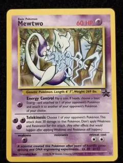 2026年最新】ミュウツー 英語 プロモの人気アイテム - メルカリ