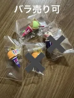 31 マスコットセット